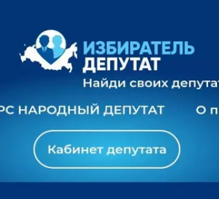 В Свердловской области стартует конкурс «Народный депутат», и жители региона могут принять в нем участие.